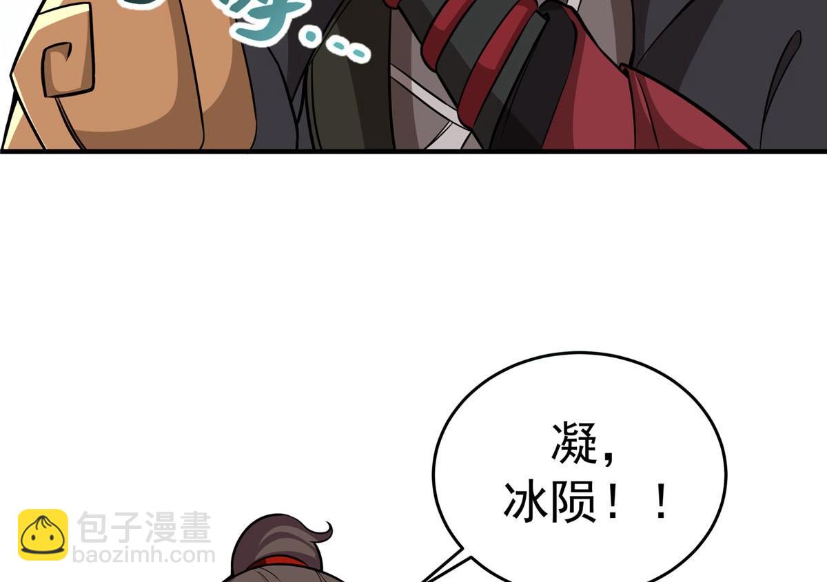 64 以命换命54