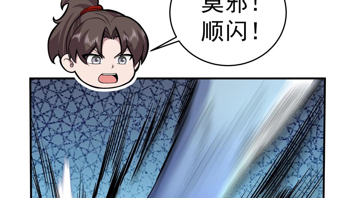 64 以命换命70