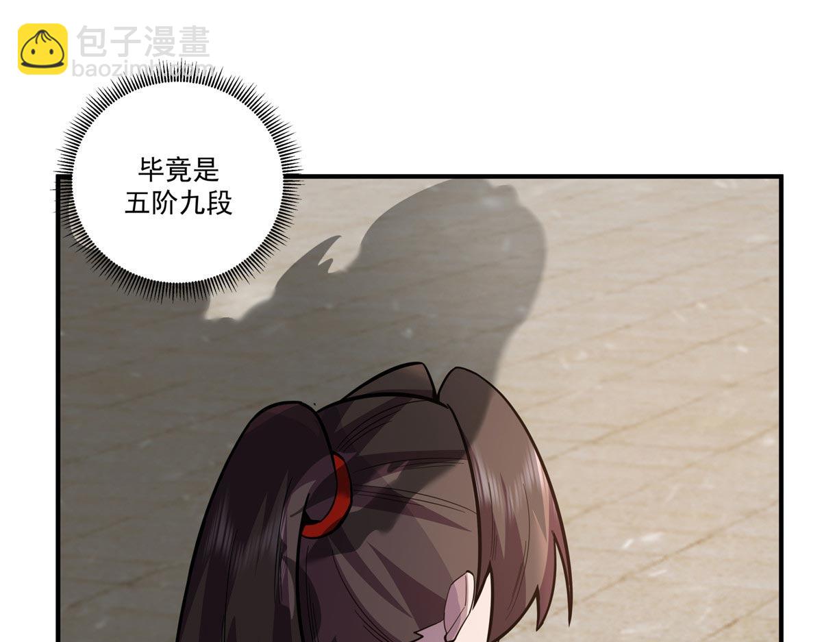 64 以命换命87