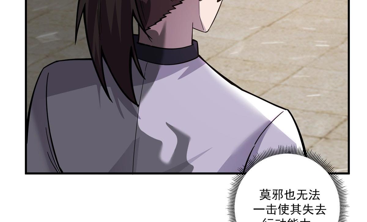 64 以命换命88