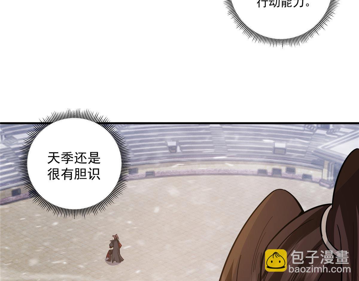 64 以命换命89