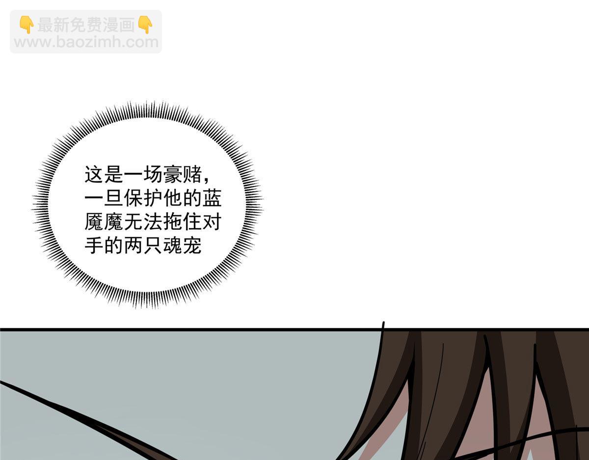 64 以命换命97