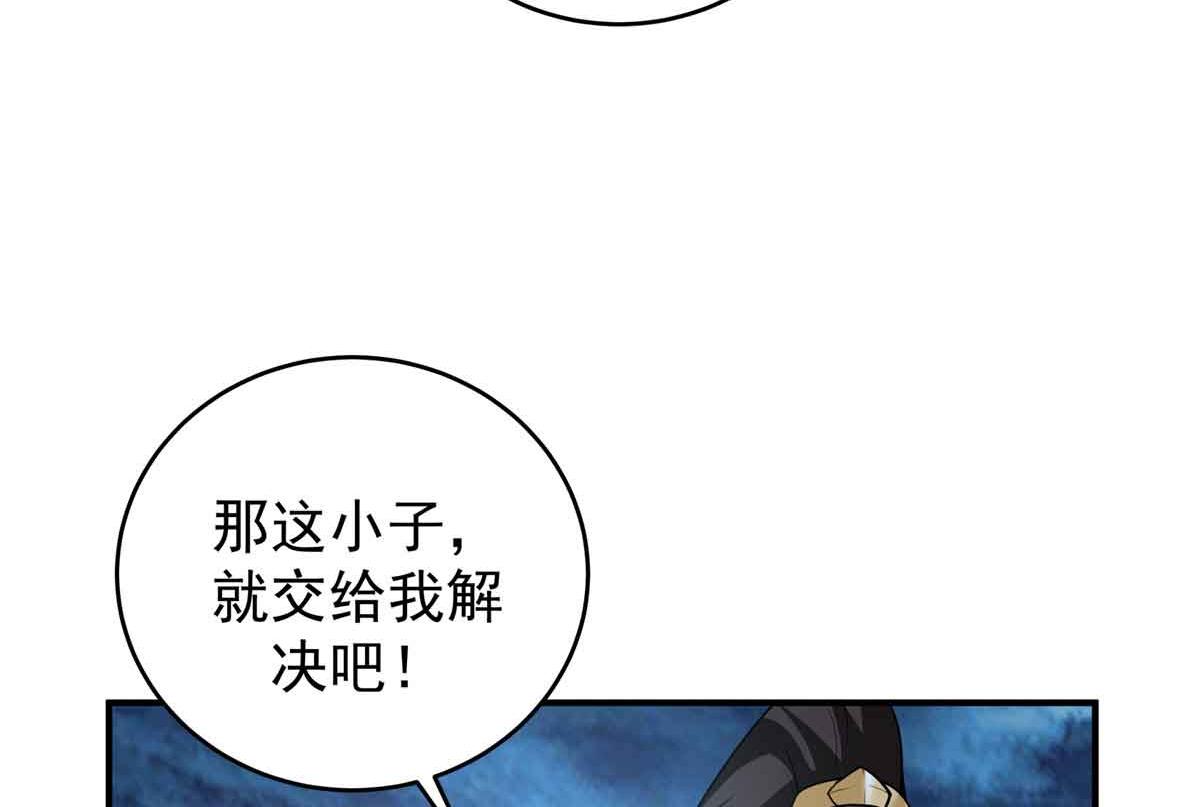 68 夜战20