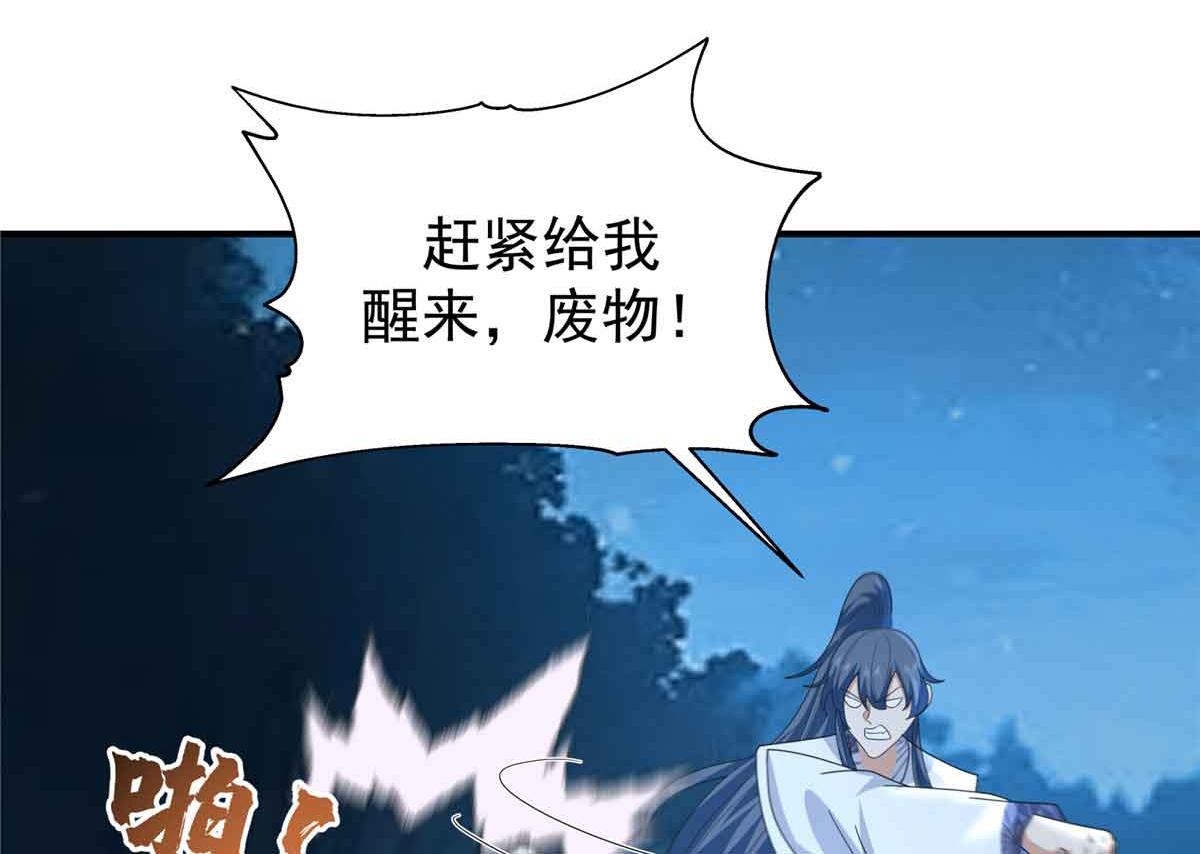 69 我回来了132