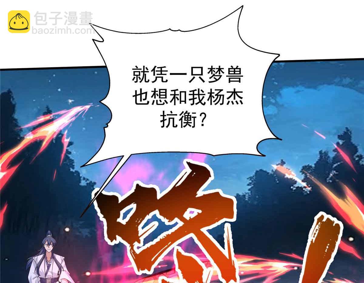 69 我回来了138