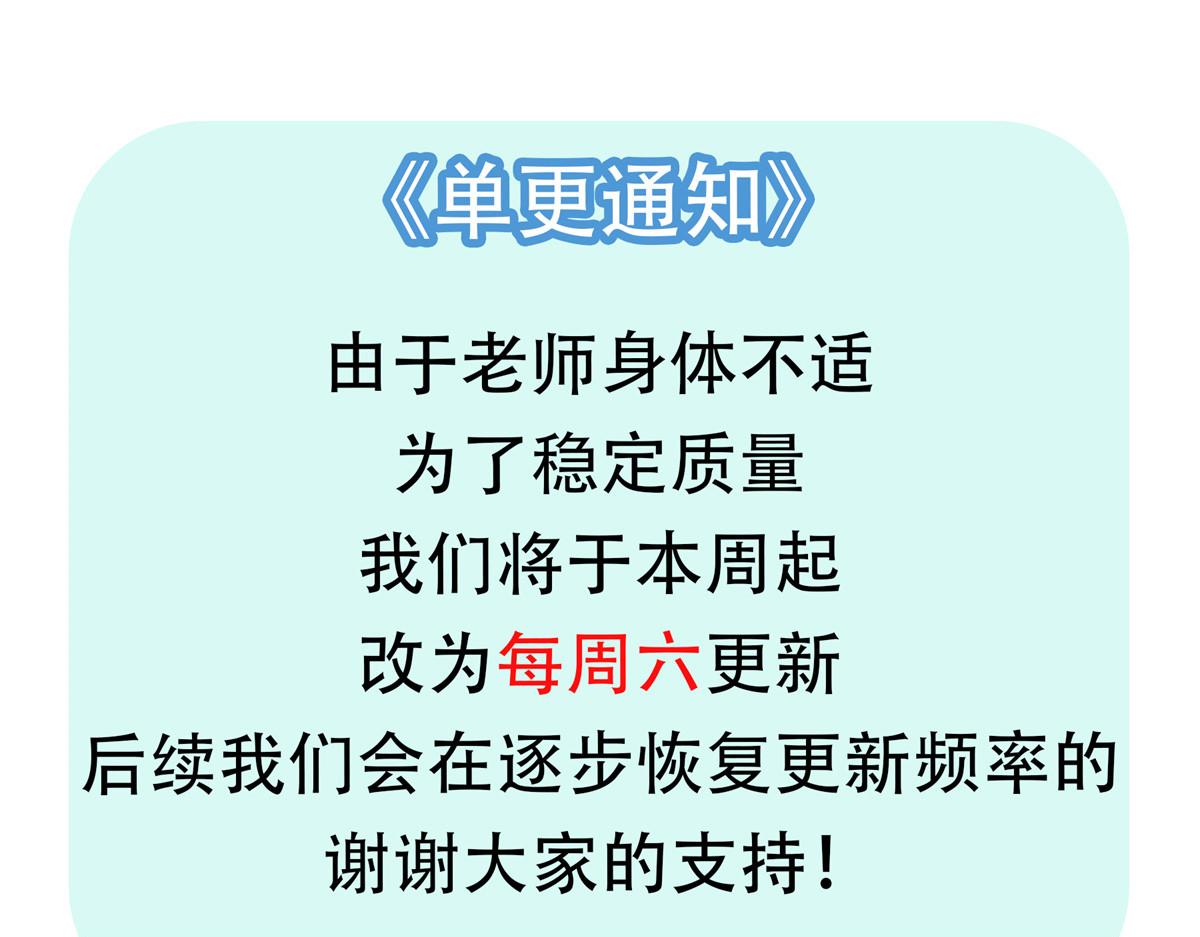 69 我回来了145