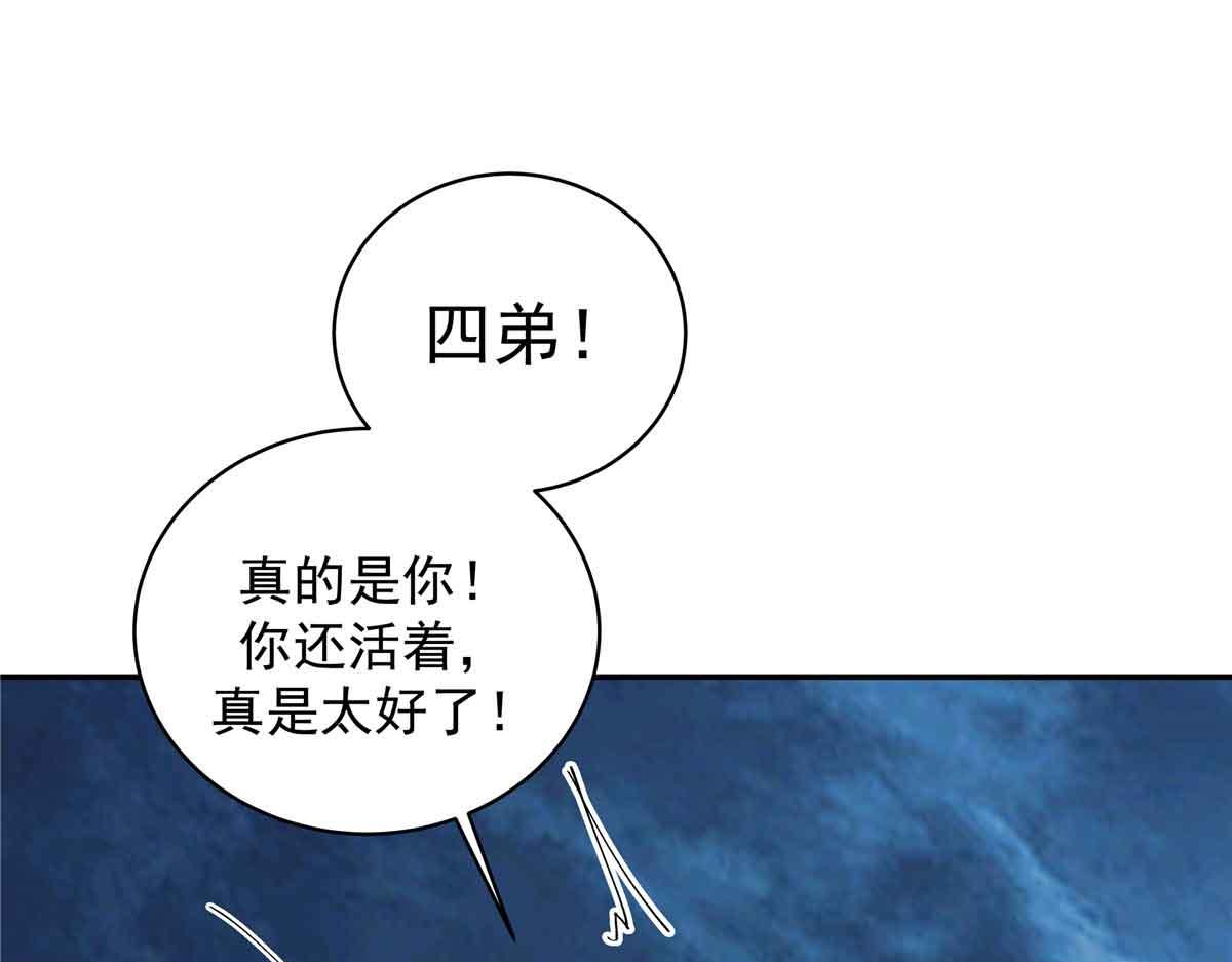 69 我回来了24