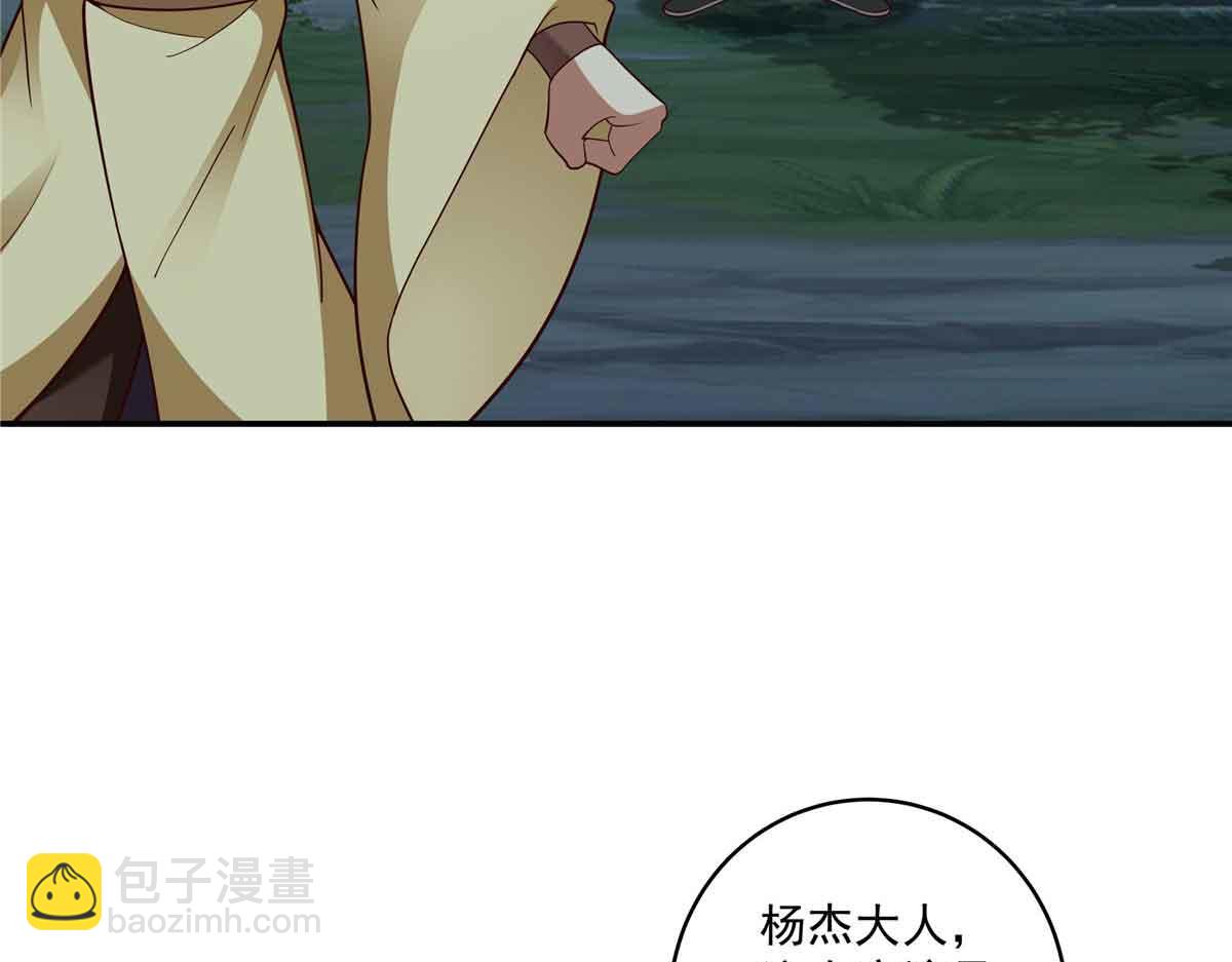 69 我回来了36