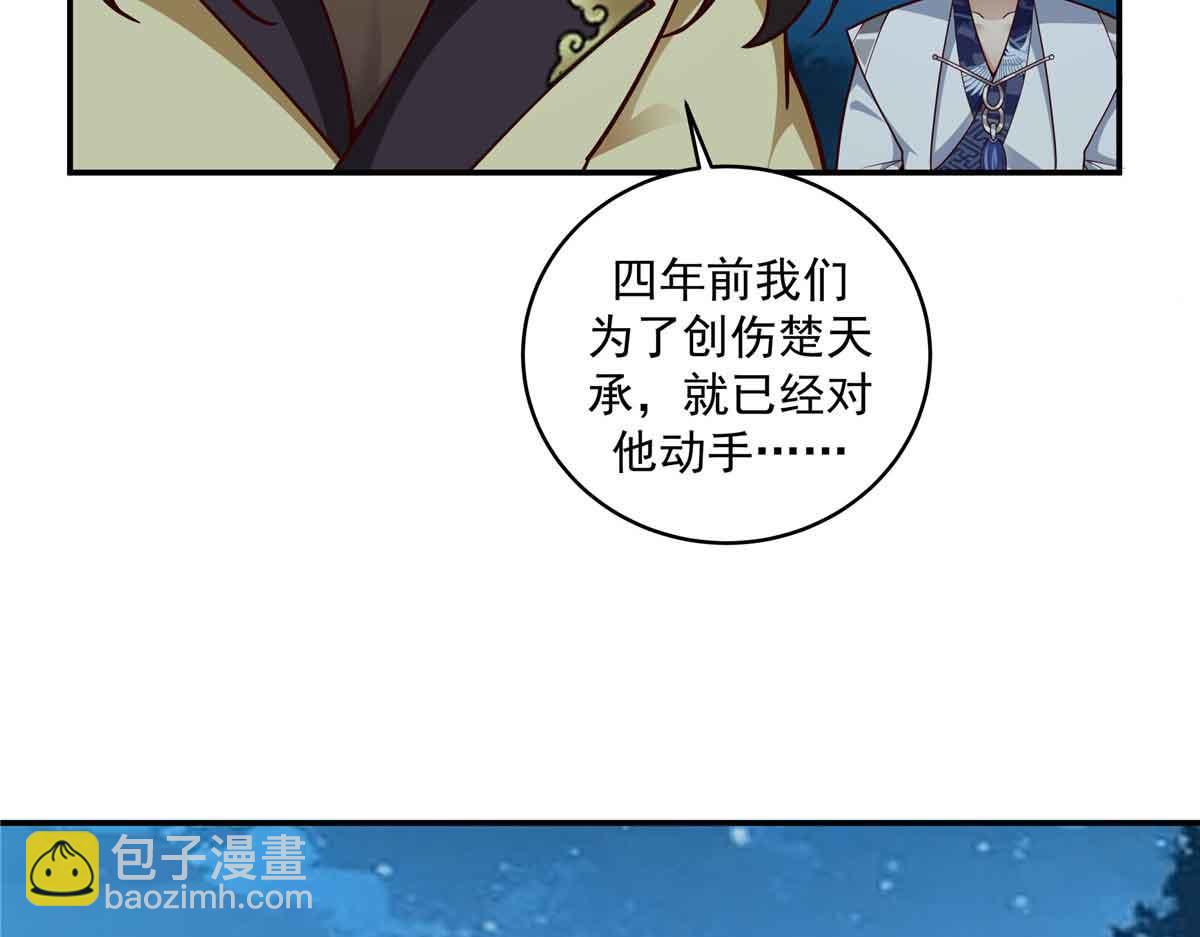69 我回来了39