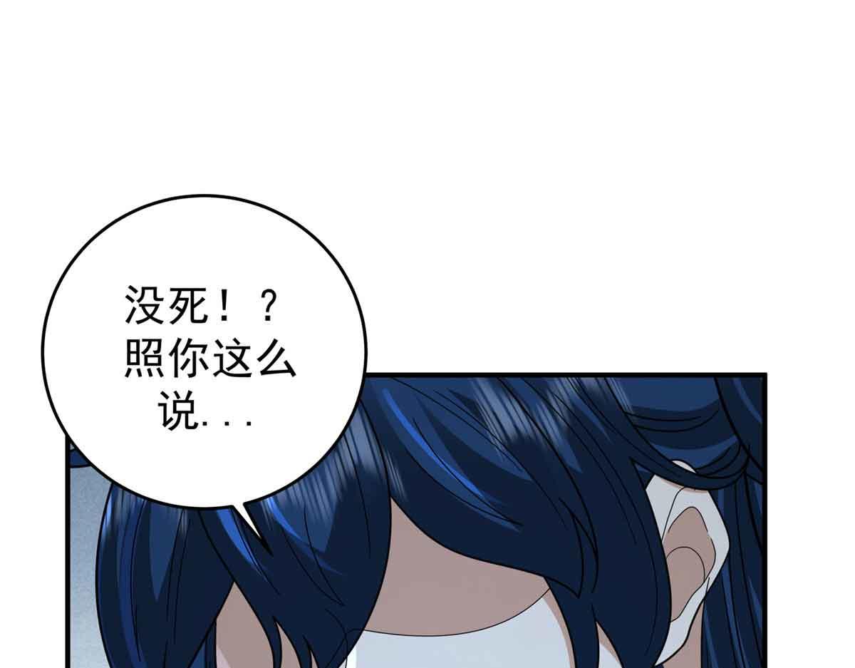 69 我回来了45