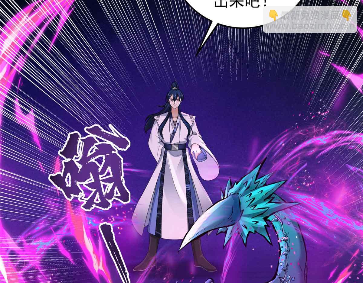 69 我回来了48
