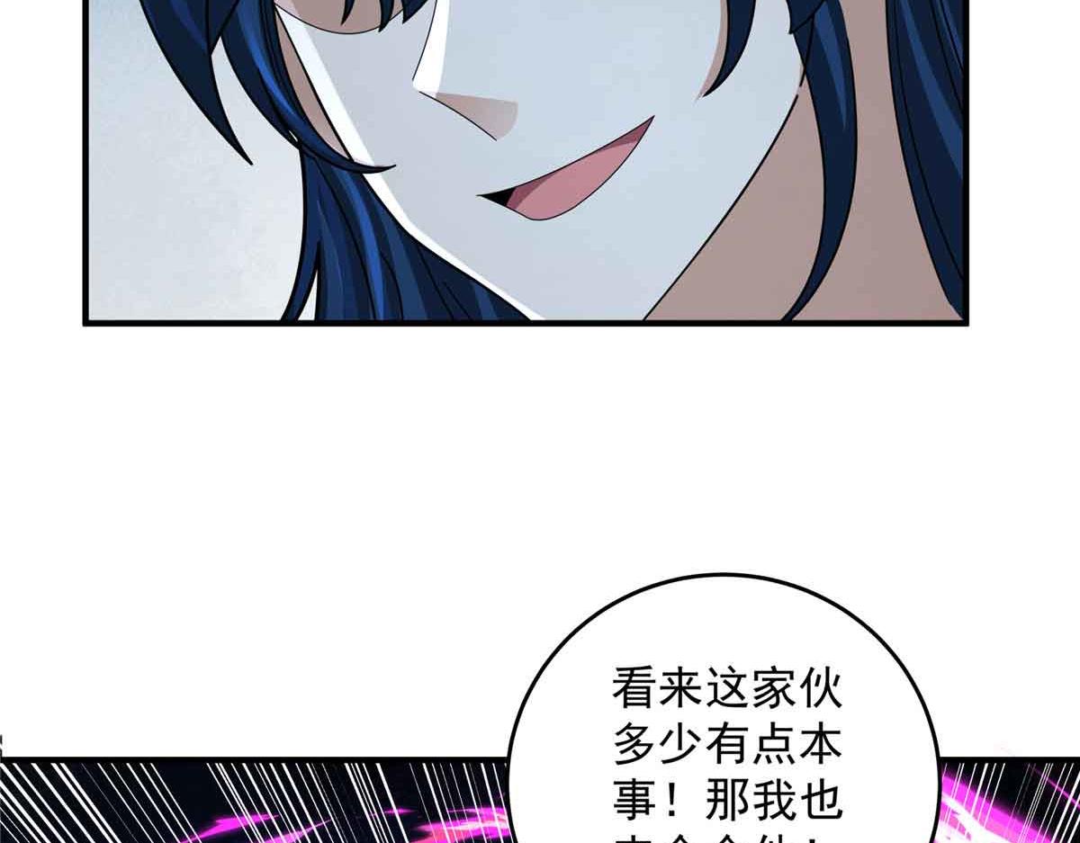 69 我回来了50