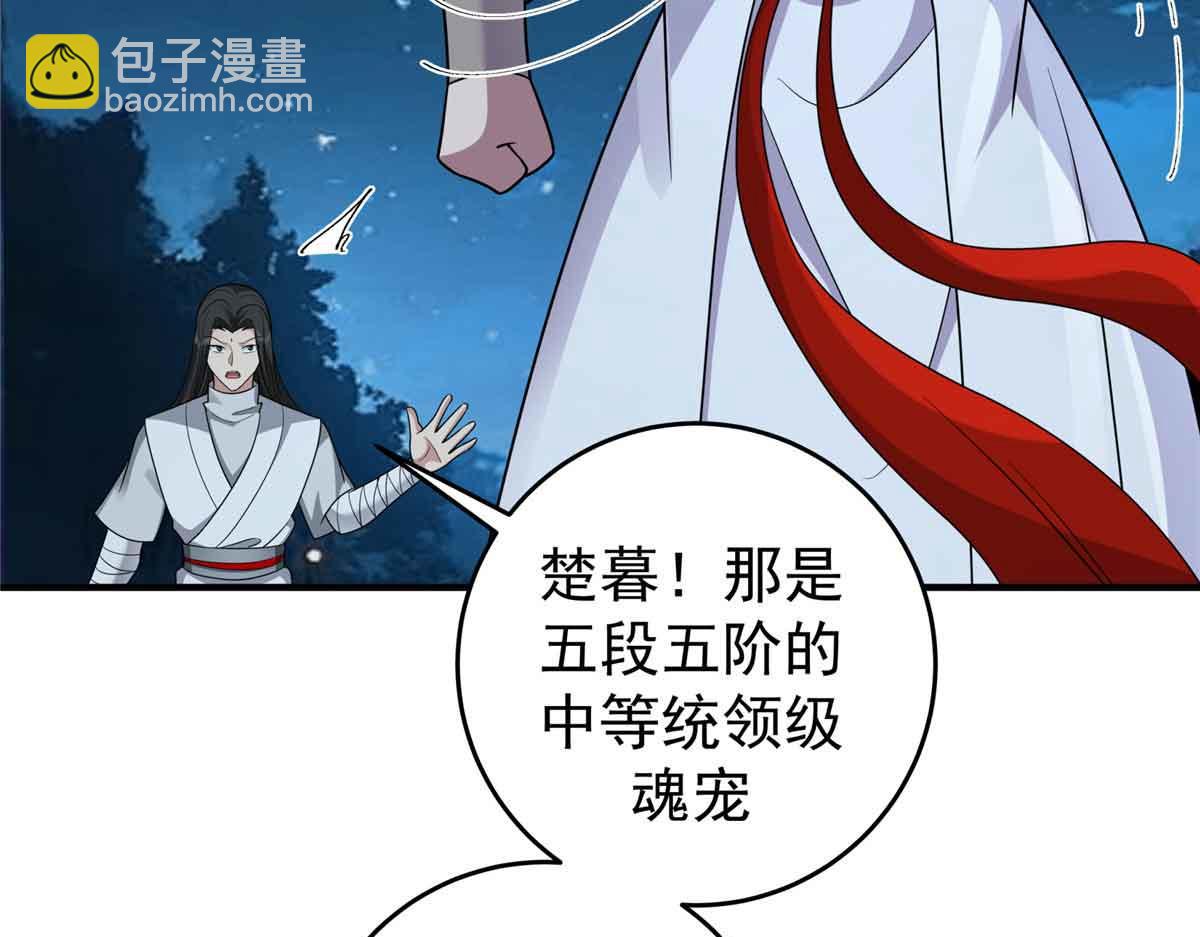 69 我回来了61