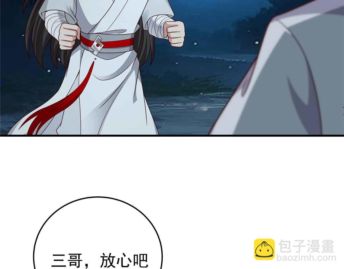 69 我回来了66