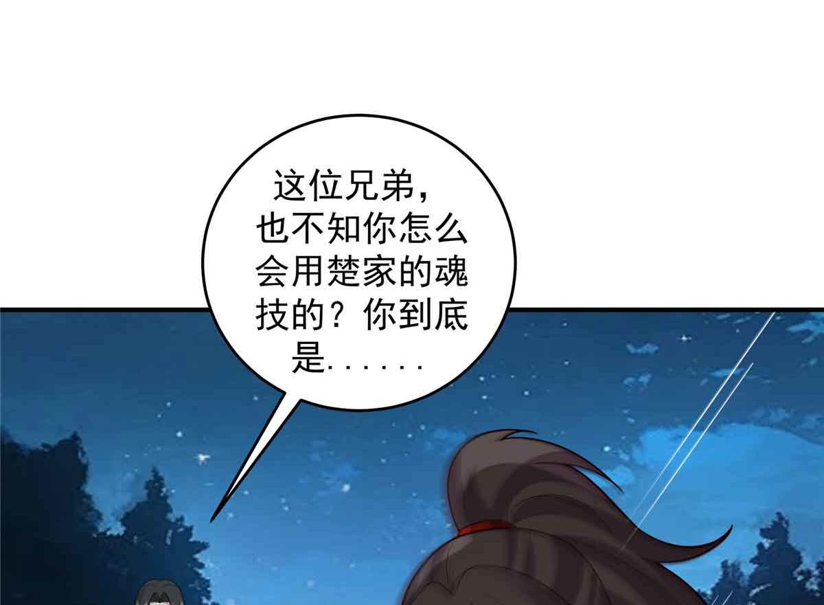 69 我回来了7