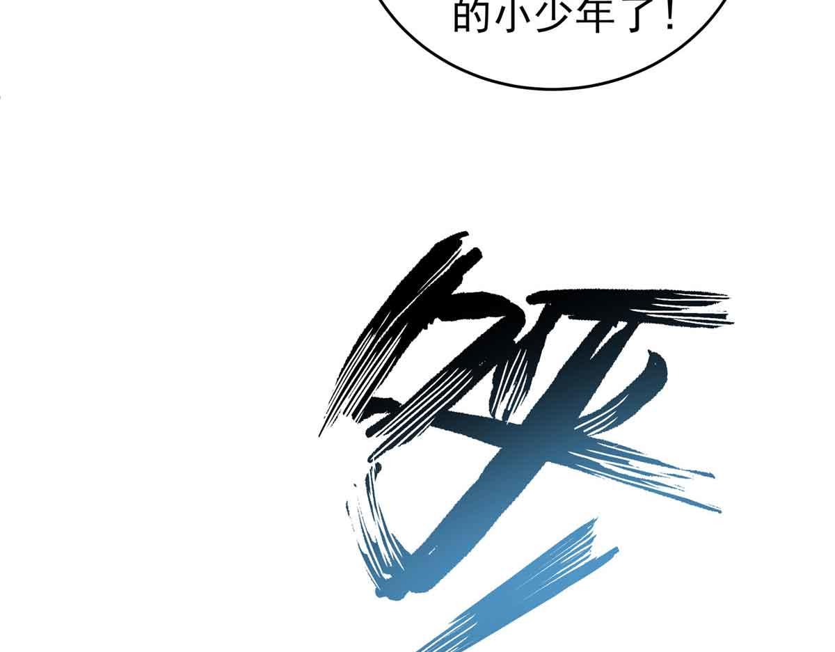 69 我回来了70