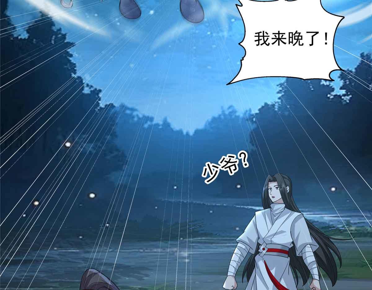 69 我回来了76