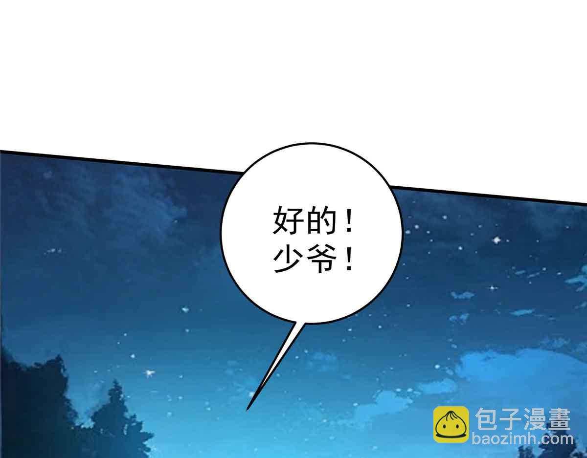 69 我回来了80