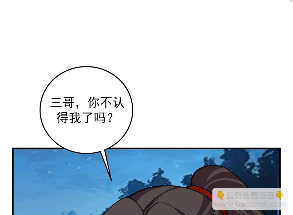 69 我回来了9