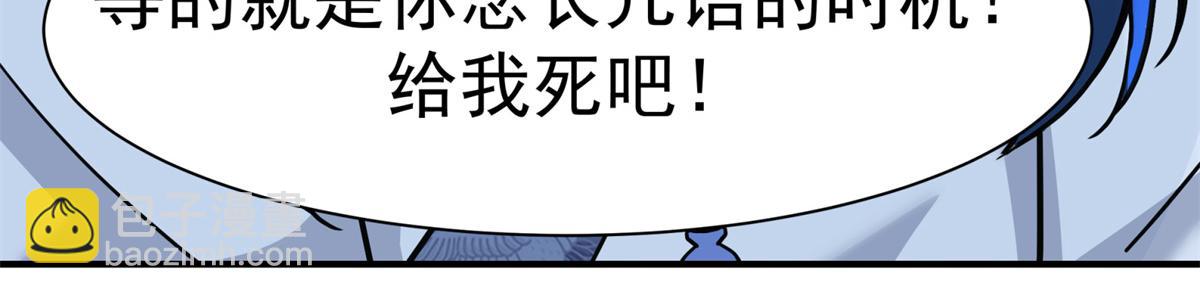71 追击13