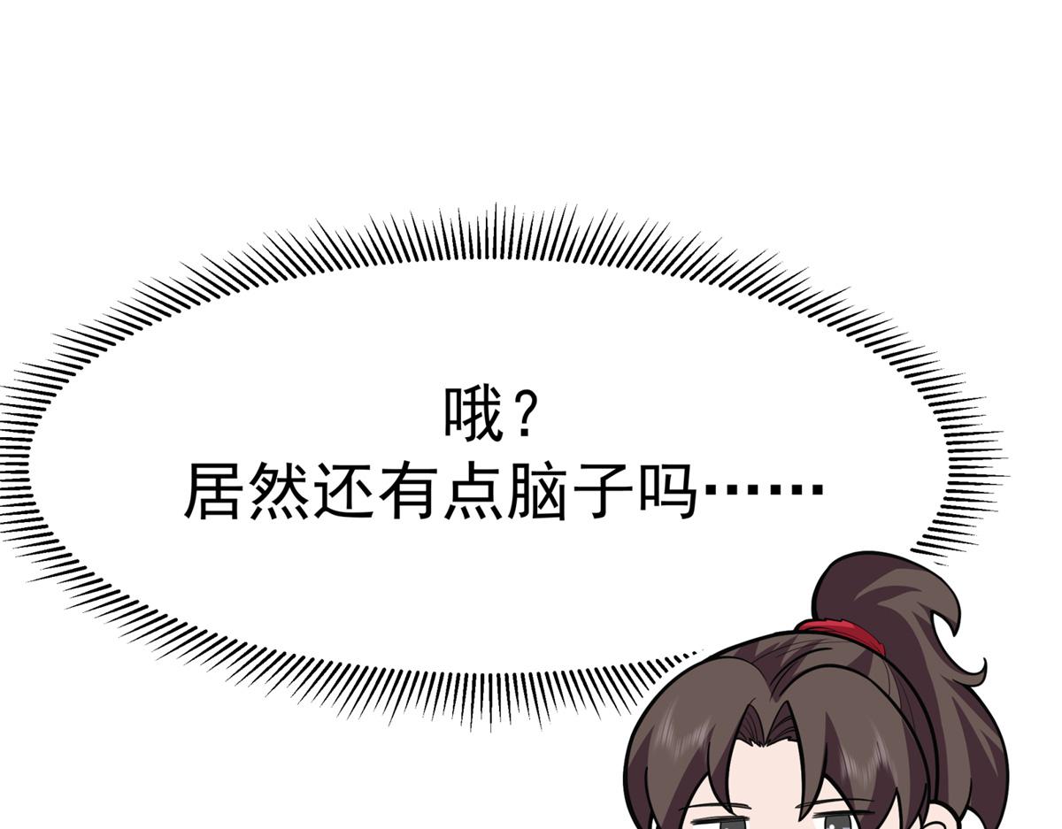 71 追击14