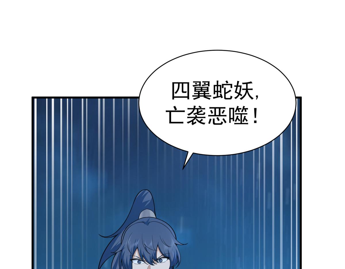71 追击2
