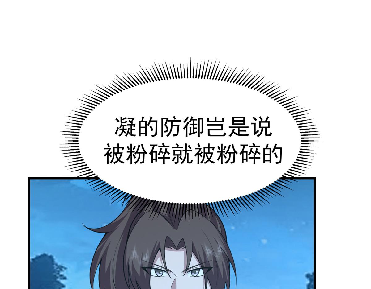 71 追击27