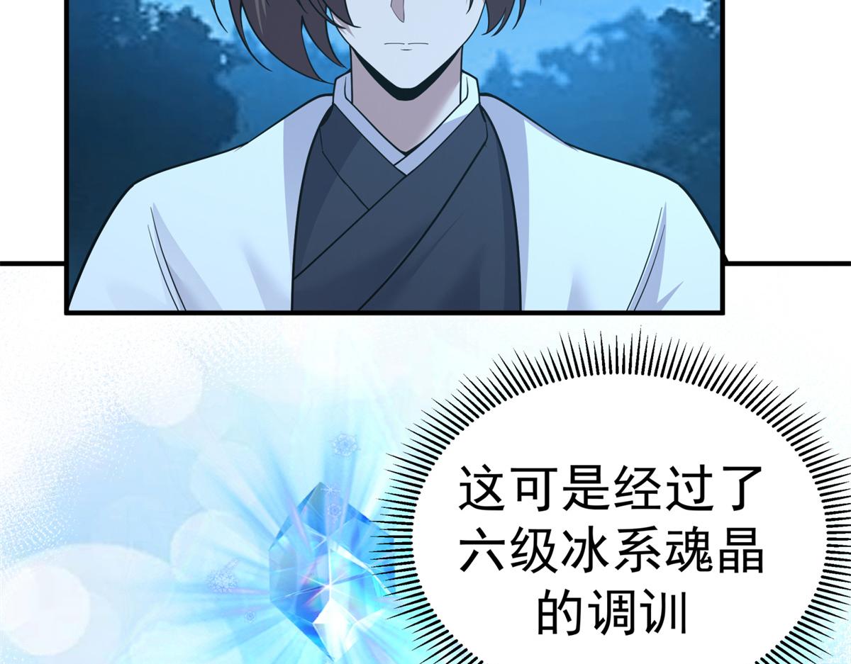 71 追击28