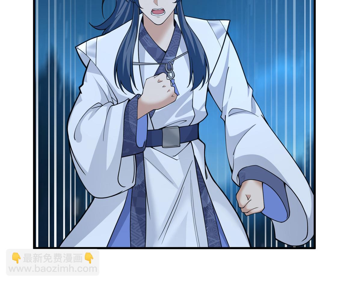 71 追击3