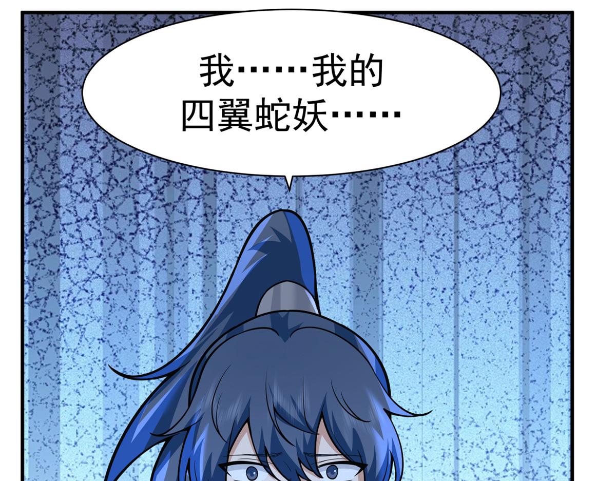 71 追击47