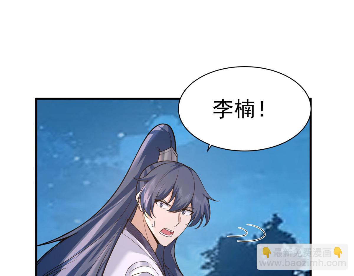 71 追击54