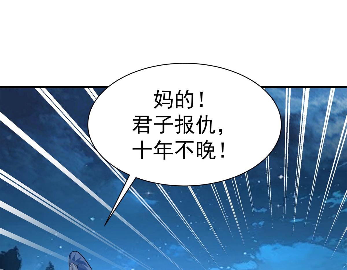 71 追击59