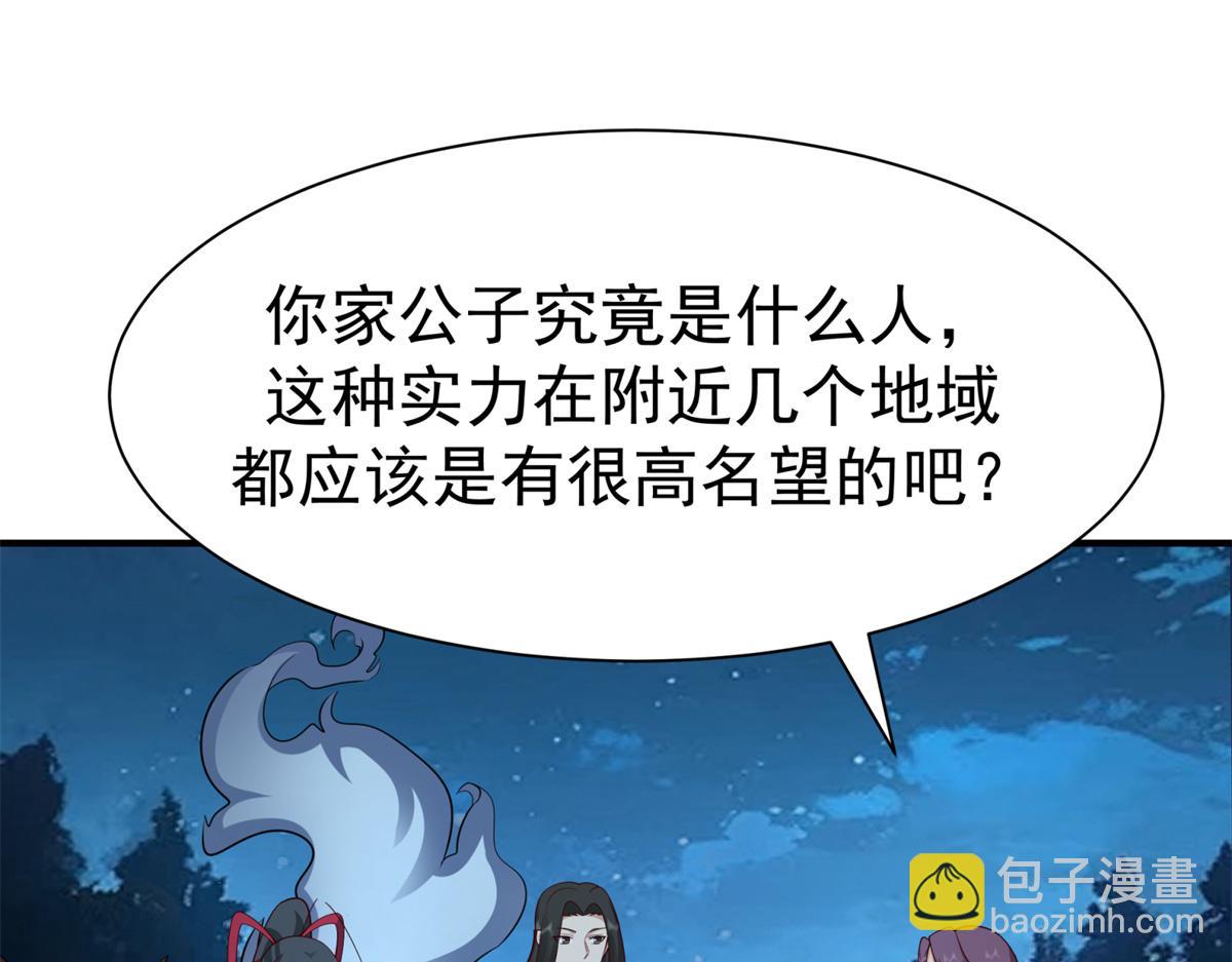 71 追击69