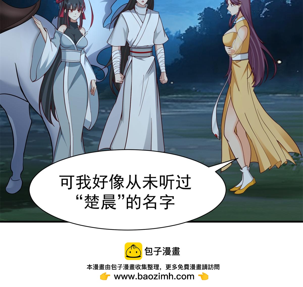 71 追击70