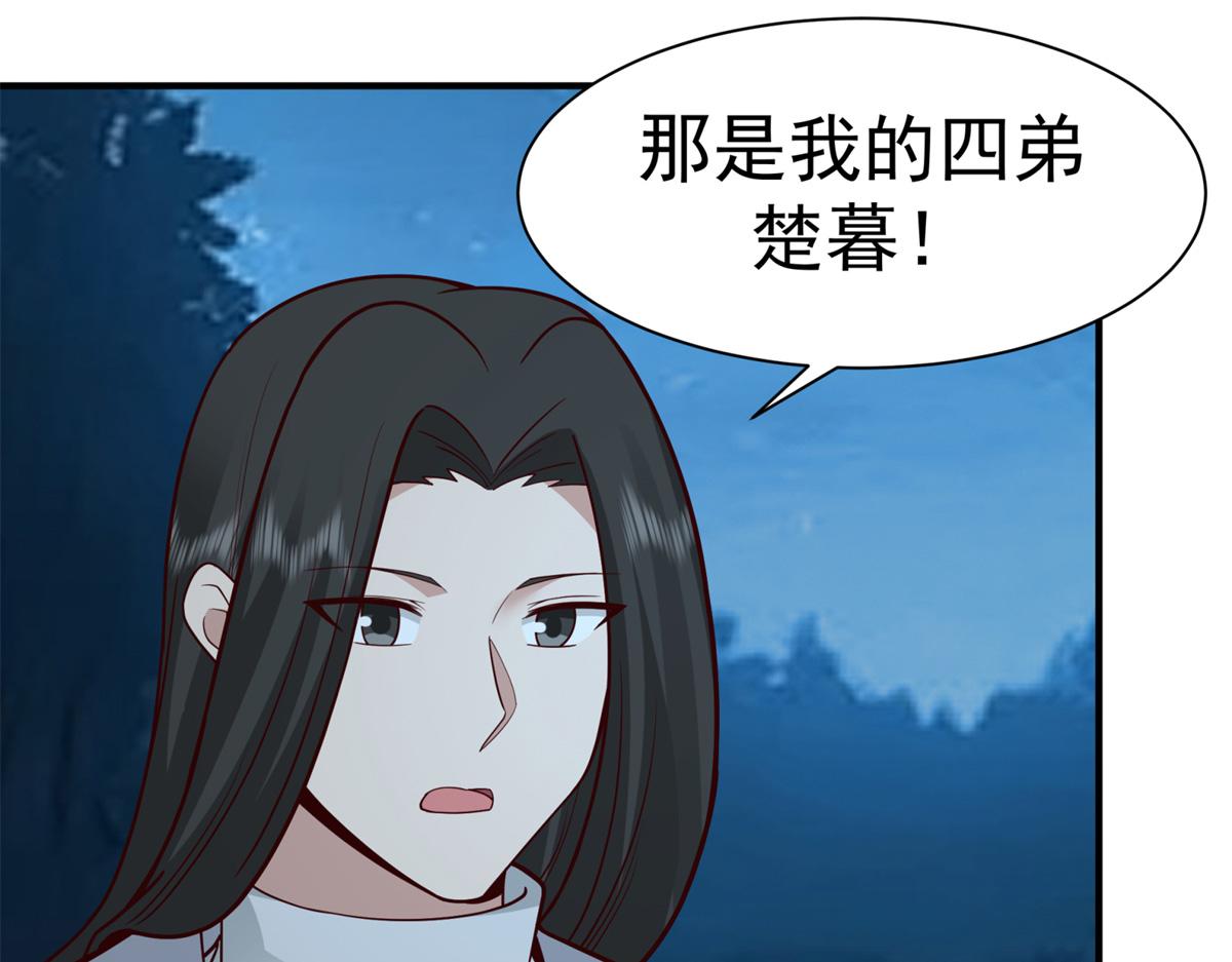 71 追击72