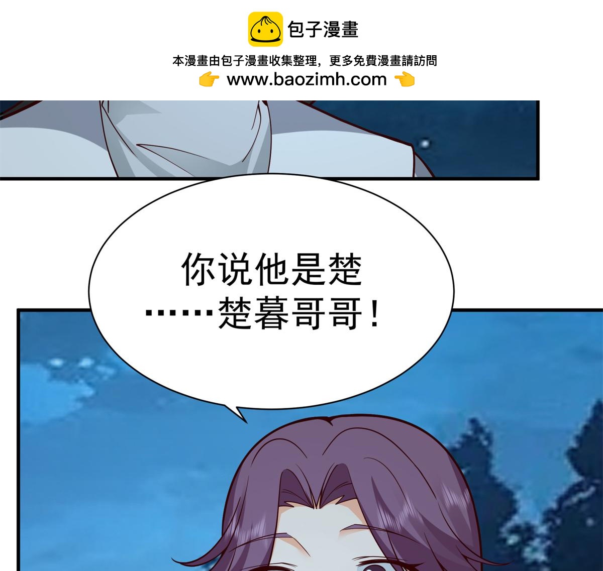 71 追击73