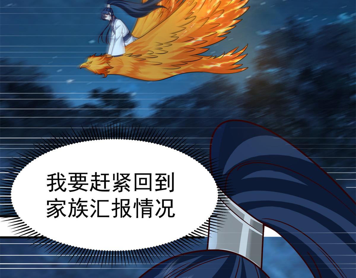 71 追击78