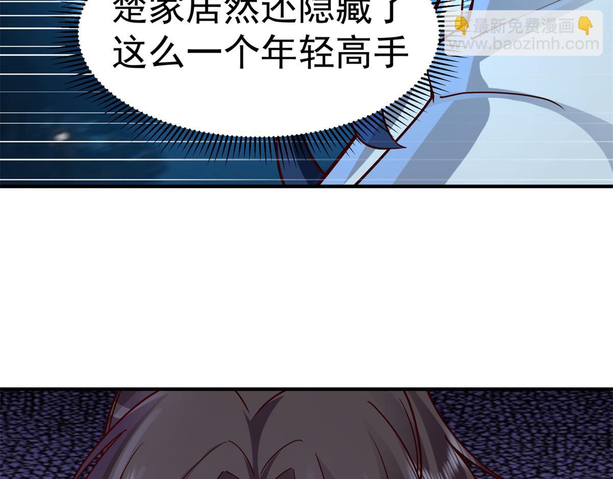 71 追击81
