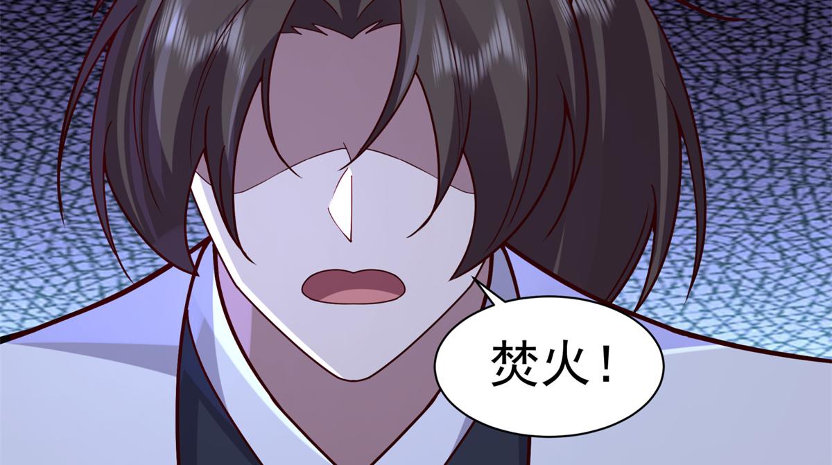 71 追击82