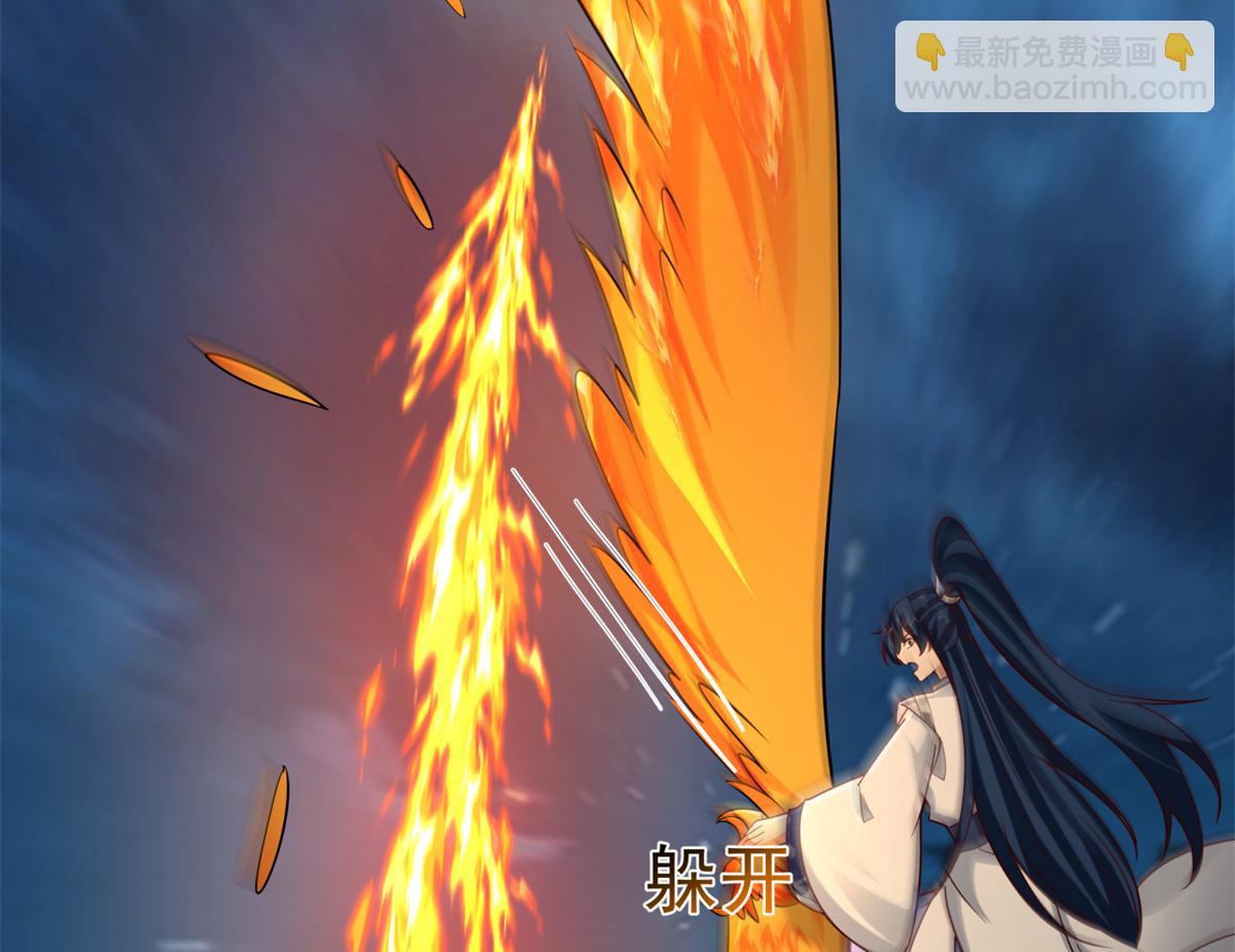 71 追击87