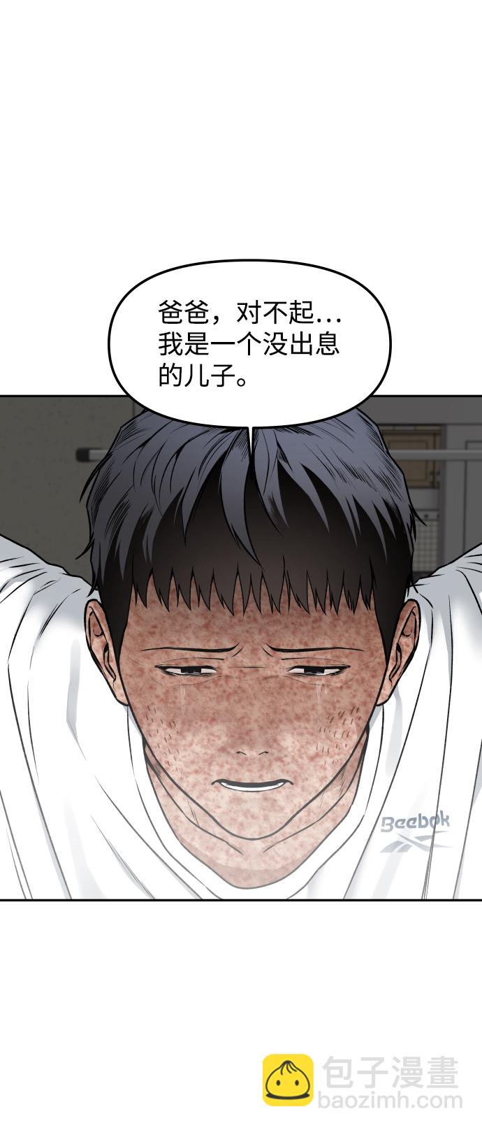 [第1话] 适合了结生命的日子55