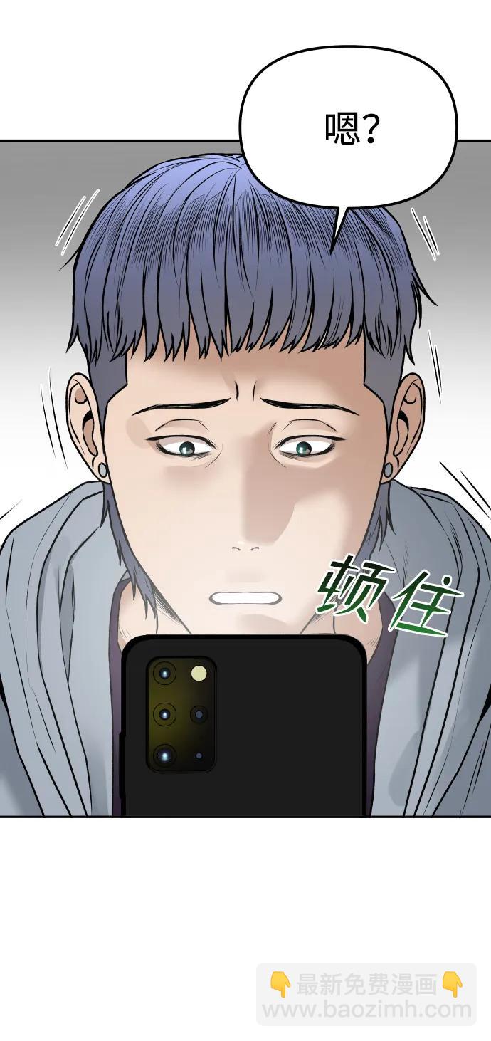 [第8话] 小号11