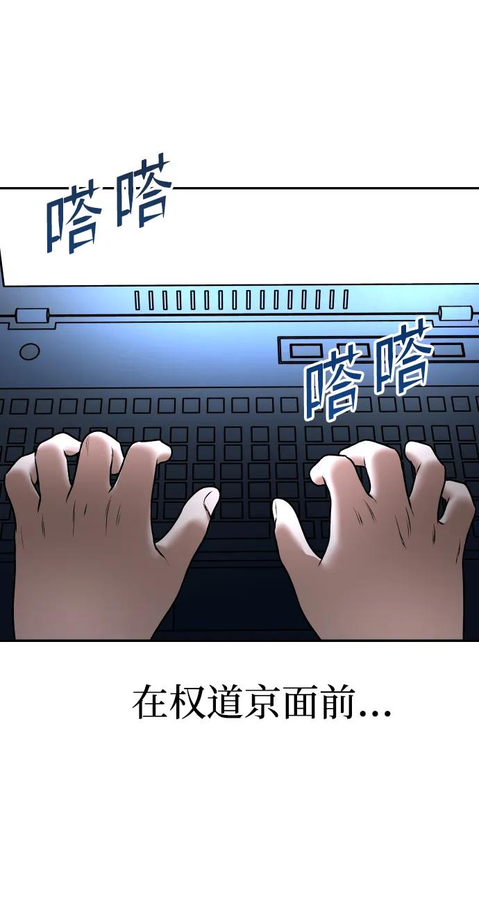 [第11话] 评论100