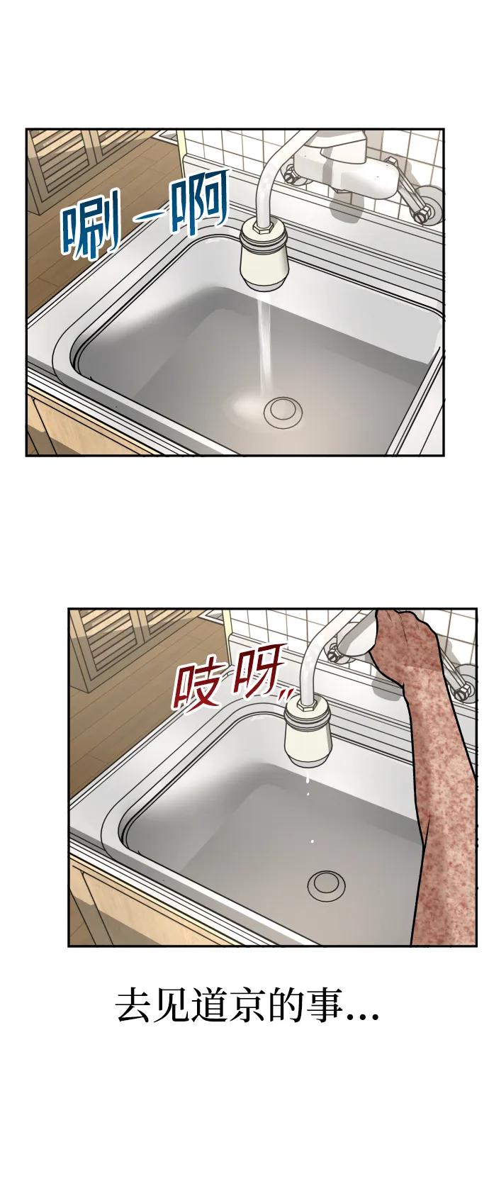 [第11话] 评论57