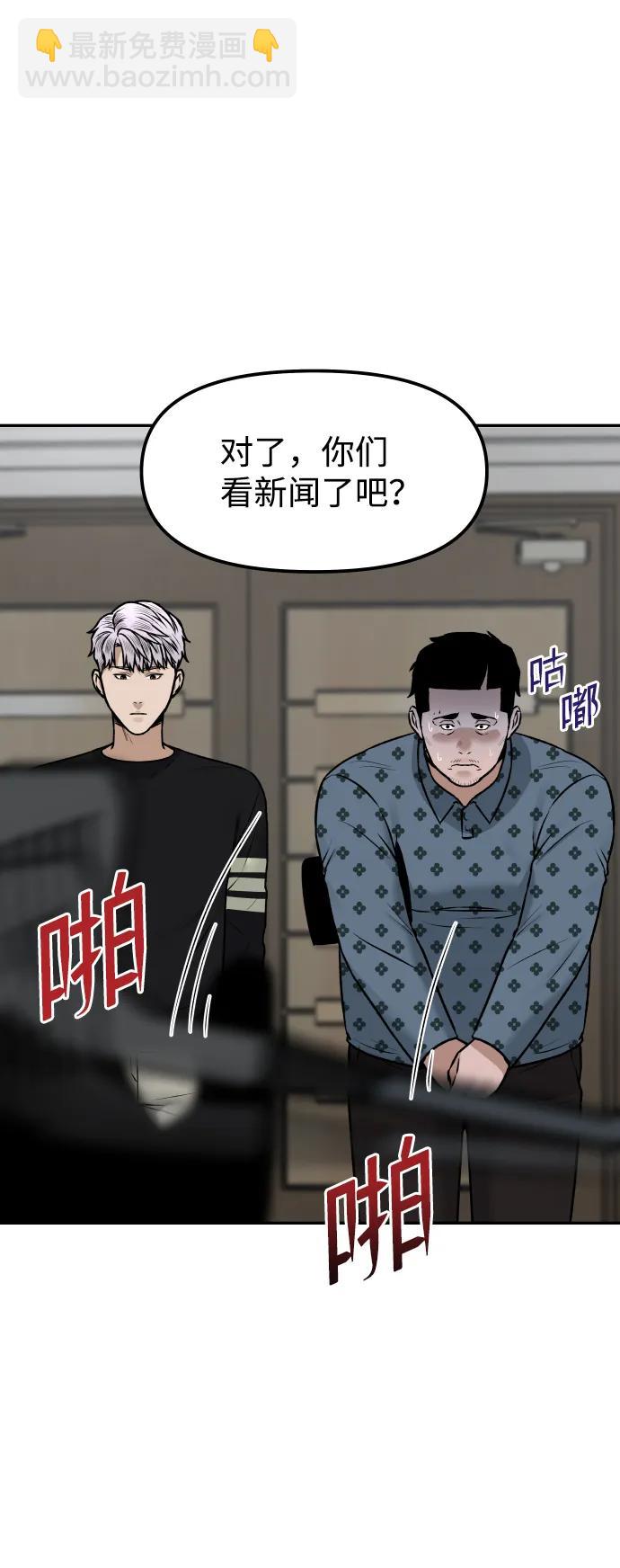 [第12话] 曝光100