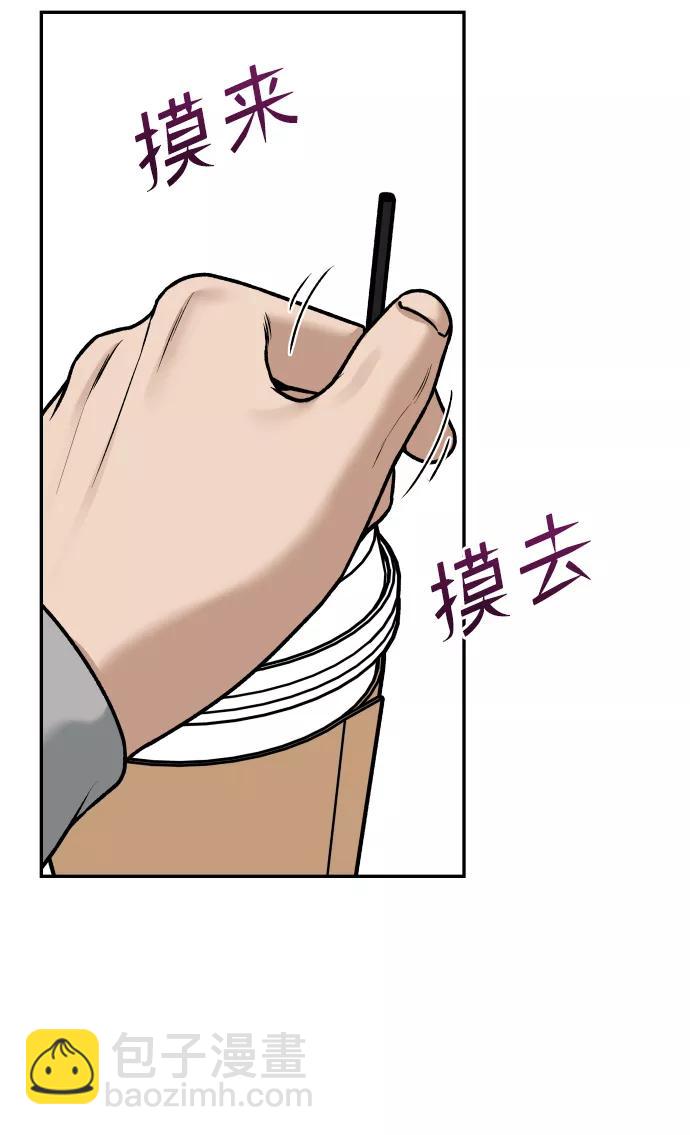 [第12话] 曝光28