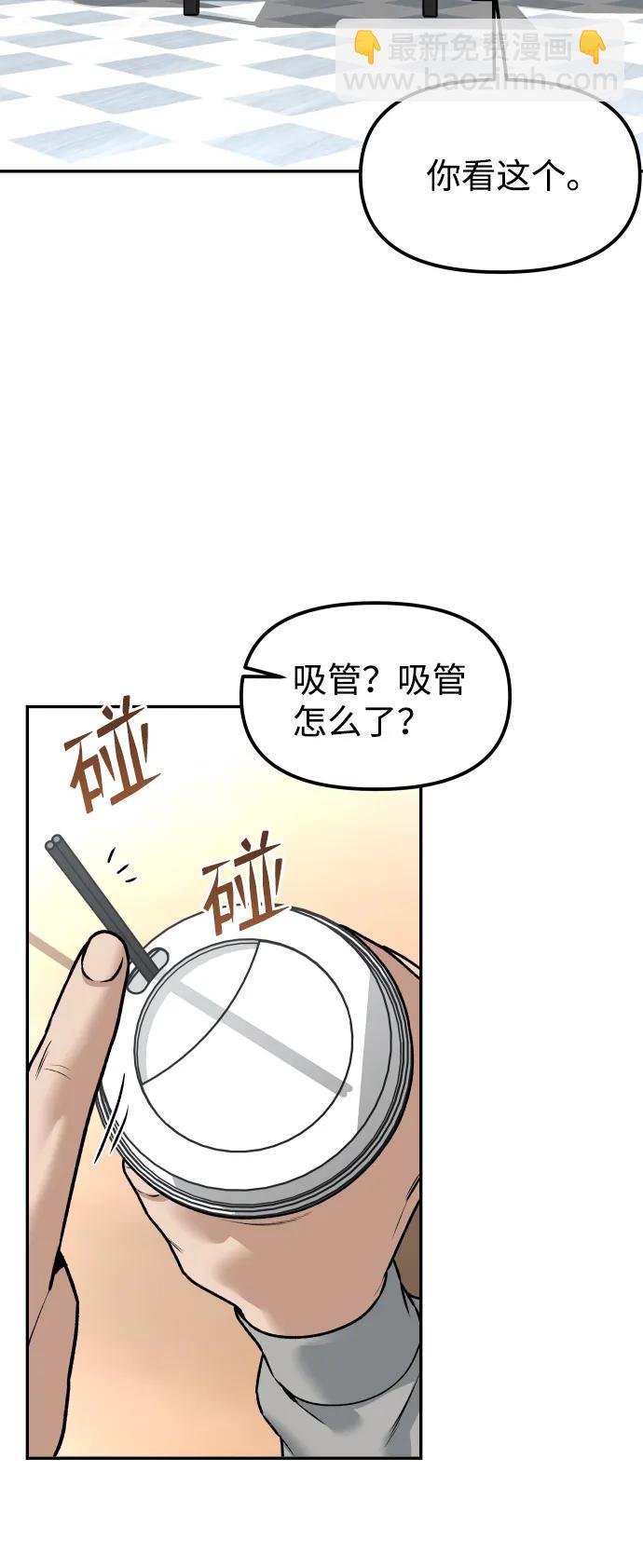 [第12话] 曝光34