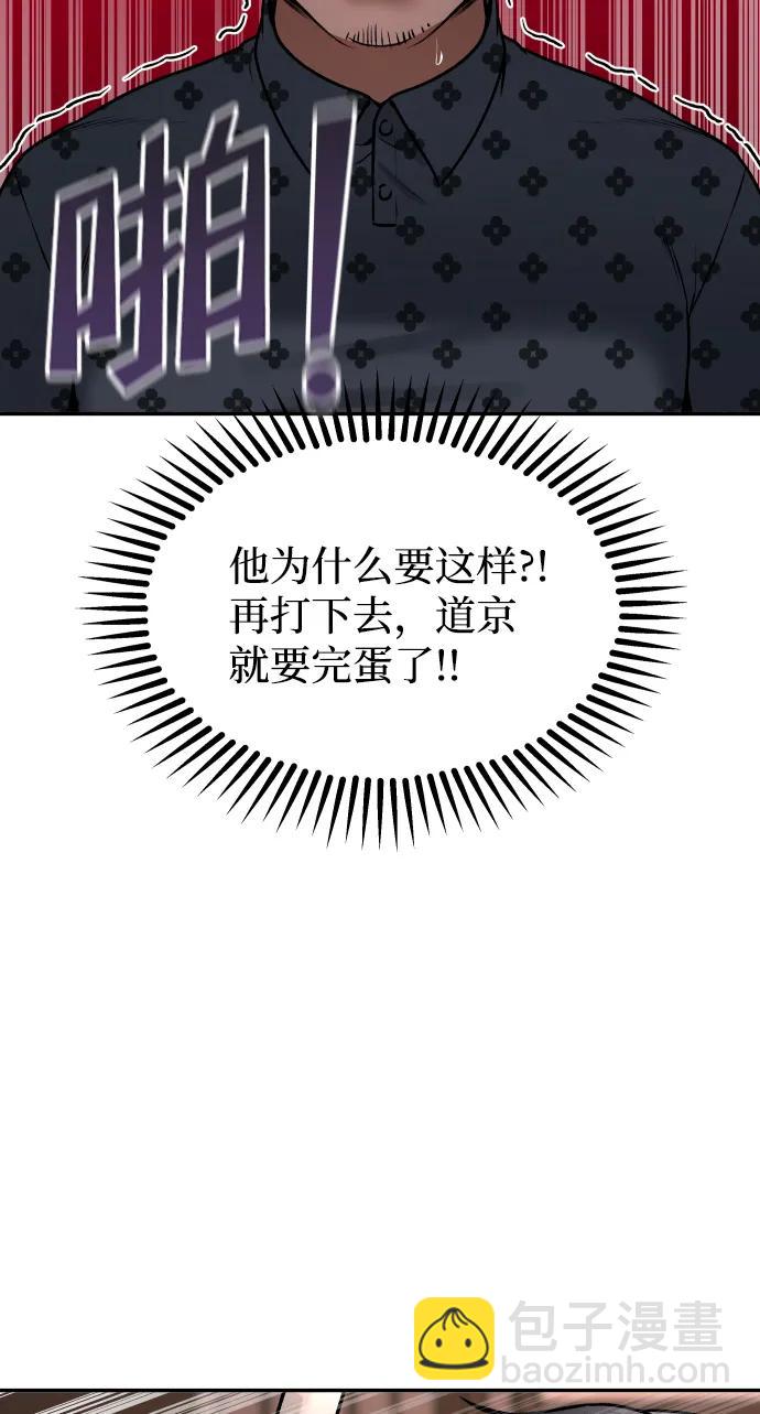 [第13话] 蓝色箭头17