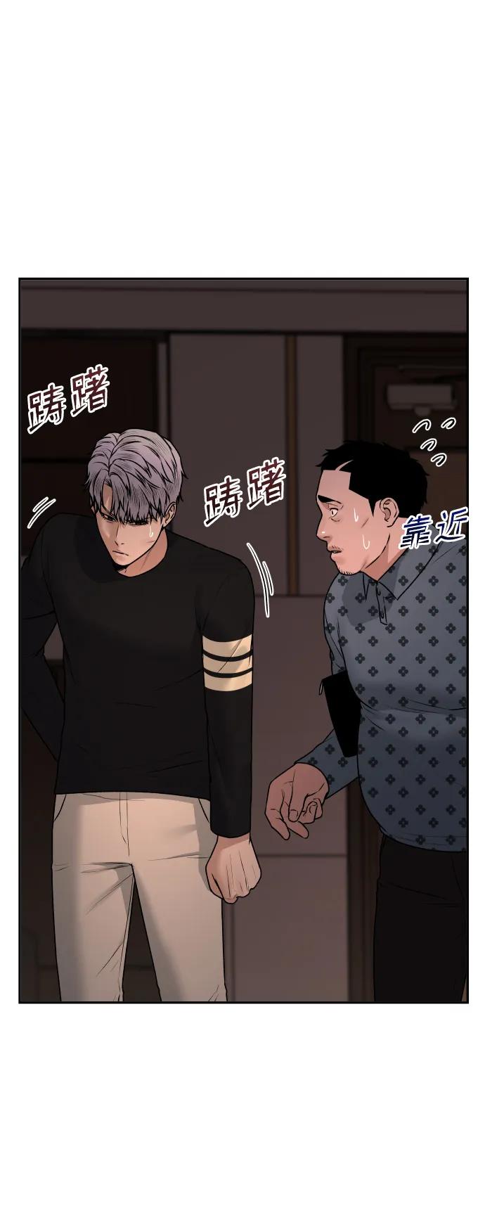 [第13话] 蓝色箭头25