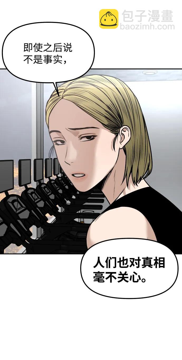 [第13话] 蓝色箭头58